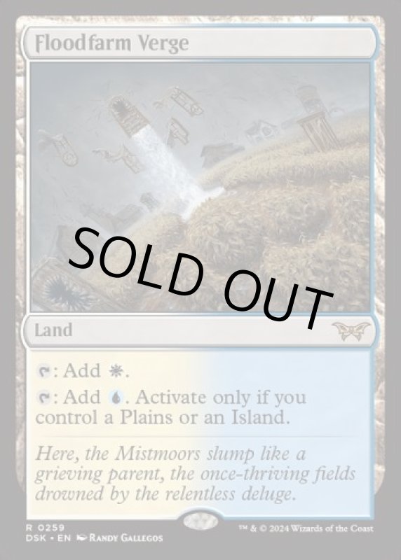 画像2: フラッドファームの境界/Floodfarm Verge (2)