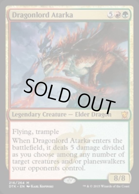 画像2: 龍王アタルカ/Dragonlord Atarka (2)