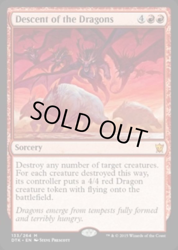 画像2: 龍の降下/Descent of the Dragons (2)