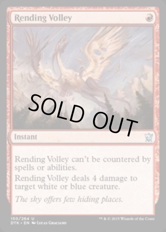 画像2: 引き裂く流弾/Rending Volley (2)