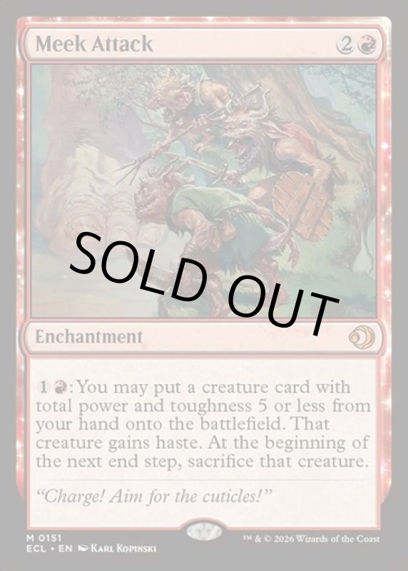 画像2: 怠け討ち/Meek Attack (2)