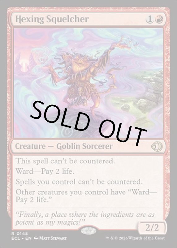 画像2: 呪詛の壊し屋/Hexing Squelcher (2)