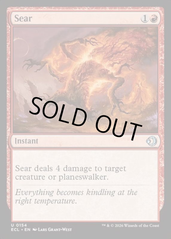 画像2: 焼きつけ/Sear (2)