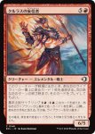 画像1: クルラスの妄信者/Kulrath Zealot (1)