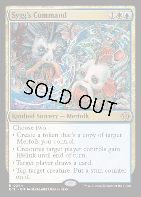 画像2: シグの命令/Sygg's Command (2)