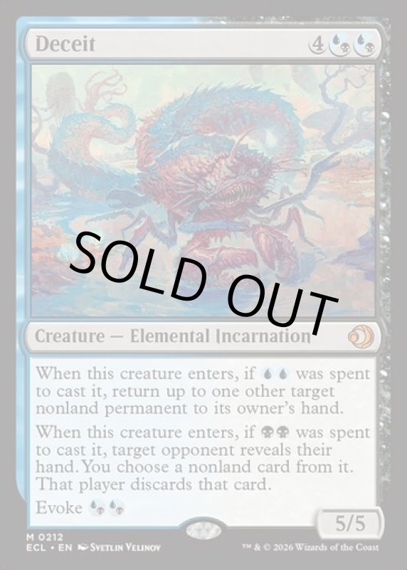 画像2: 欺瞞/Deceit (2)