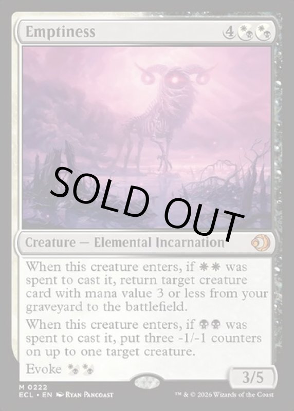 画像2: 空虚/Emptiness (2)