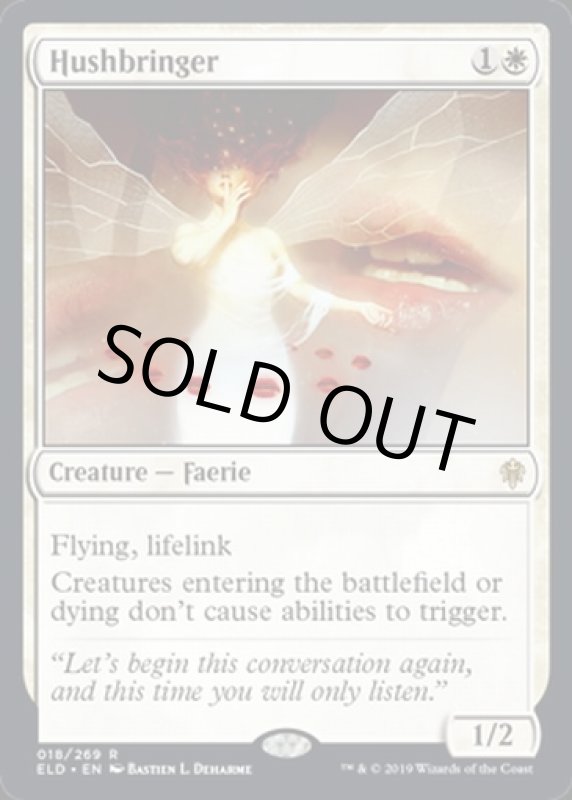 画像2: 静寂をもたらすもの/Hushbringer  (2)