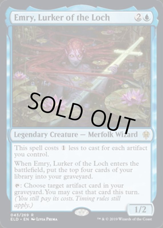 画像2: 湖に潜む者、エムリー/Emry, Lurker of the Loch　 (2)