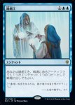 画像1: 鏡細工/Mirrormade　 (1)