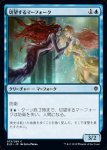 画像1: 切望するマーフォーク/Wishful Merfolk　 (1)