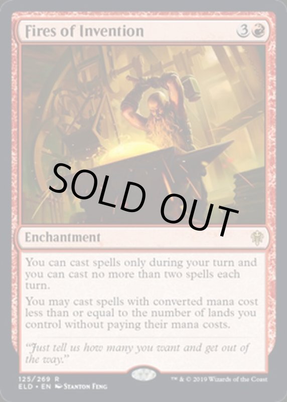 画像2: 創案の火/Fires of Invention　 (2)