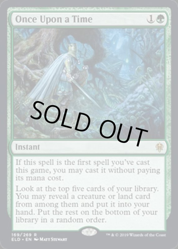 画像2: むかしむかし/Once Upon a Time　 (2)