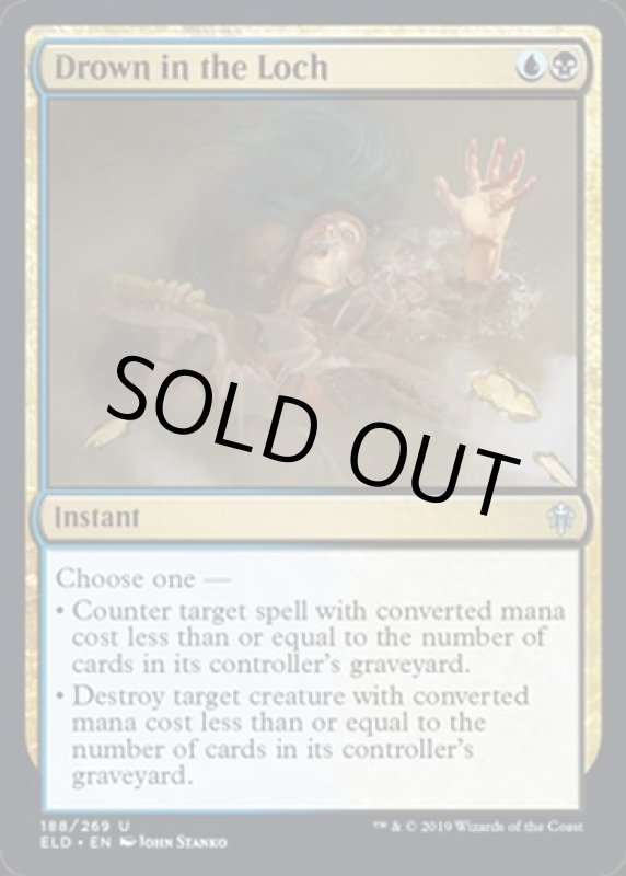 画像2: 湖での水難/Drown in the Loch　 (2)