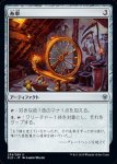 画像1: 糸車/Spinning Wheel　 (1)
