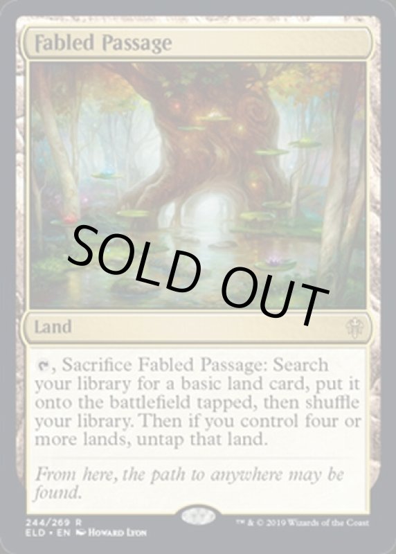 画像2: 寓話の小道/Fabled Passage　 (2)