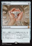 画像1: 金属モックス/Chrome Mox　 (1)