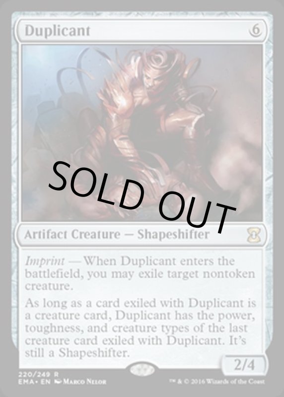 画像2: 映し身人形/Duplicant  (2)