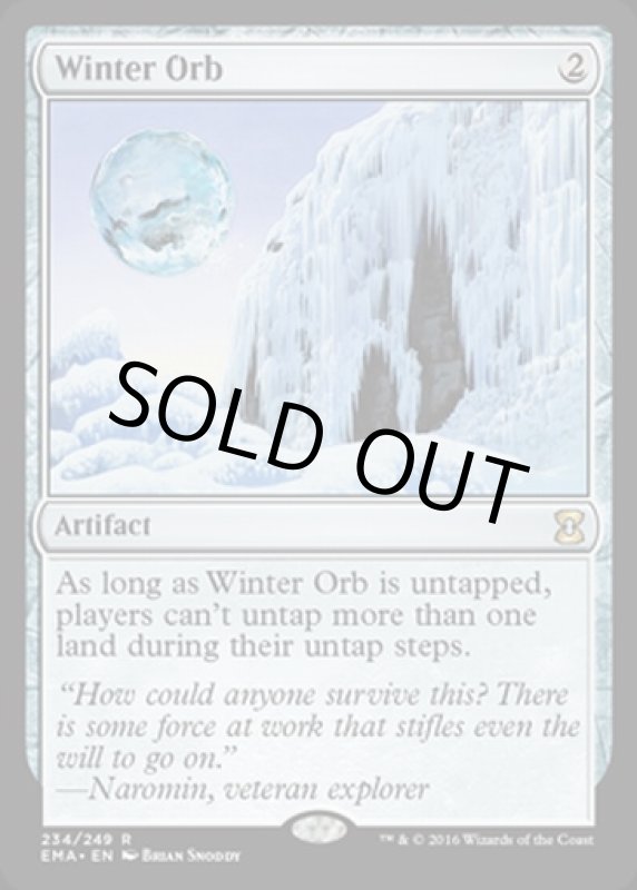 画像2: 冬の宝珠/Winter Orb  (2)