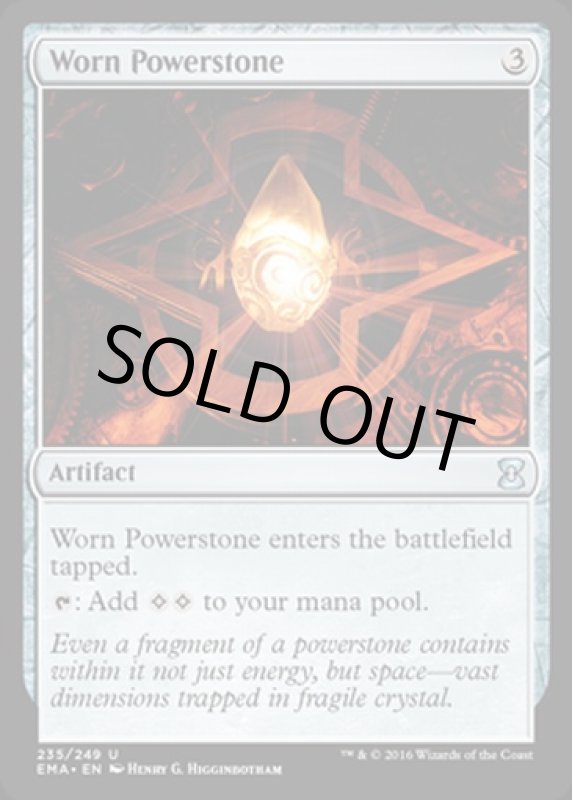 画像2: 摩滅したパワーストーン/Worn Powerstone　 (2)