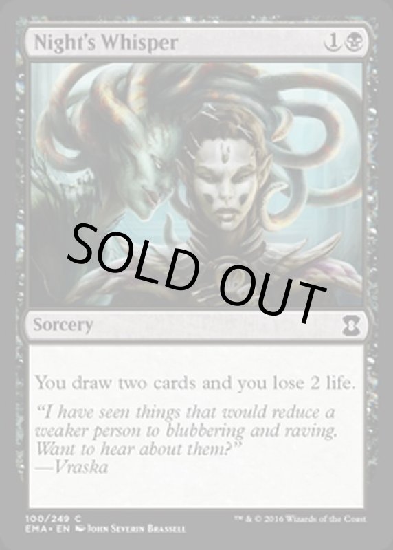 画像2: 夜の囁き/Night's Whisper　 (2)