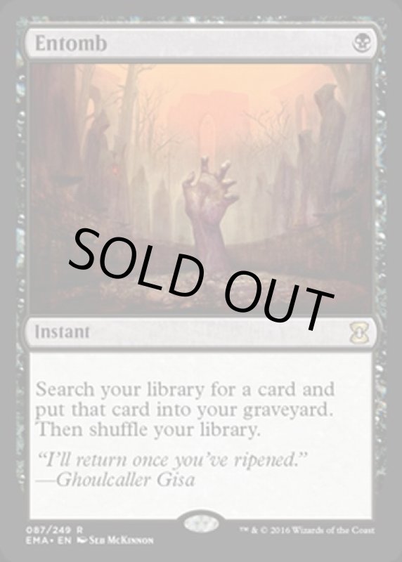 画像2: 納墓/Entomb　 (2)