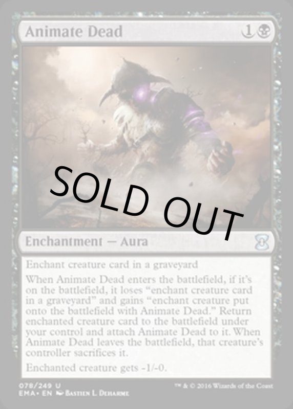 画像2: 動く死体/Animate Dead  (2)