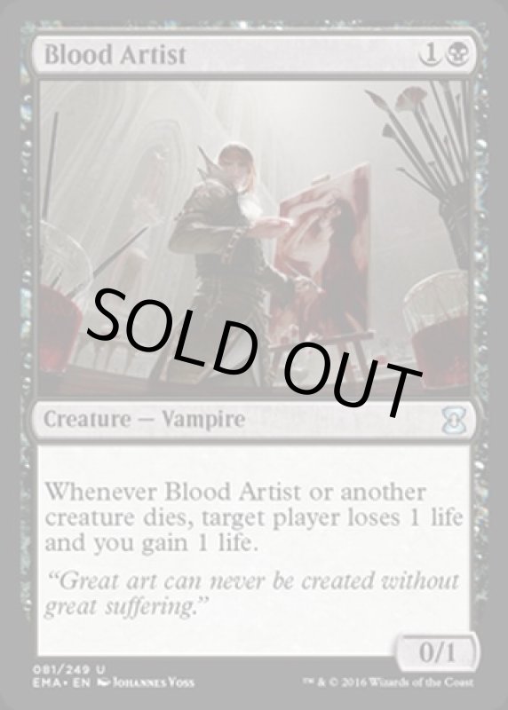 画像2: 血の芸術家/Blood Artist  (2)