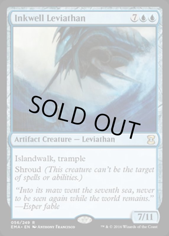 画像2: 墨溜まりのリバイアサン/Inkwell Leviathan  (2)