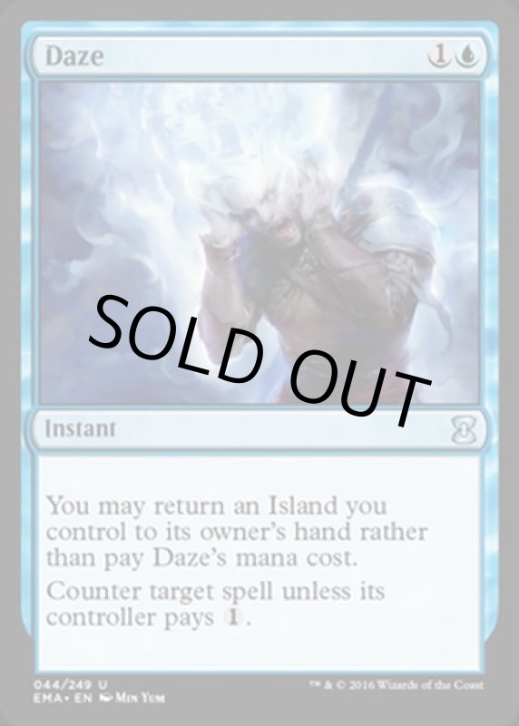 画像2: 目くらまし/Daze  (2)