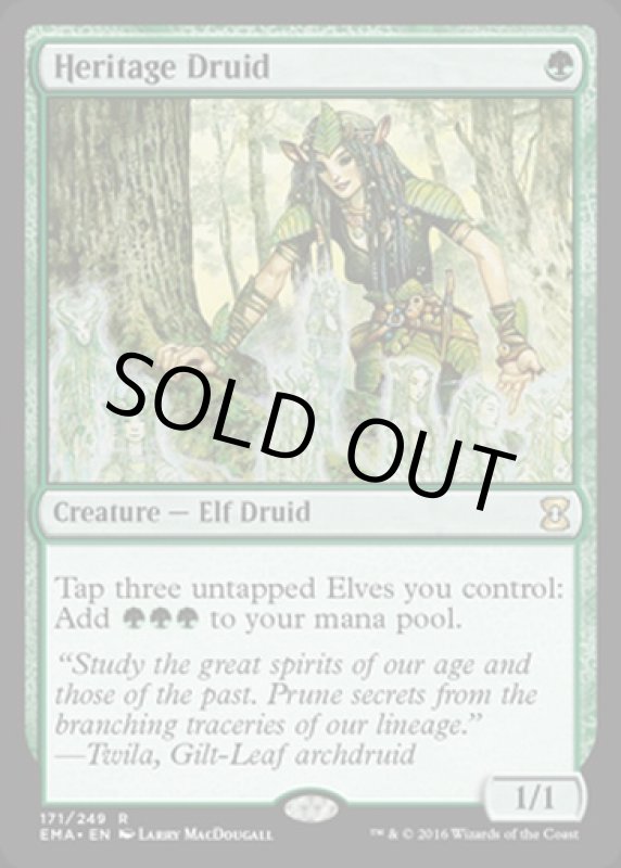 画像2: 遺産のドルイド/Heritage Druid  (2)