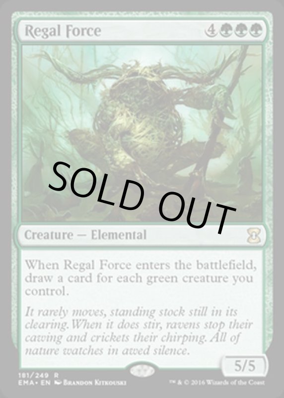 画像2: 威厳の魔力/Regal Force  (2)
