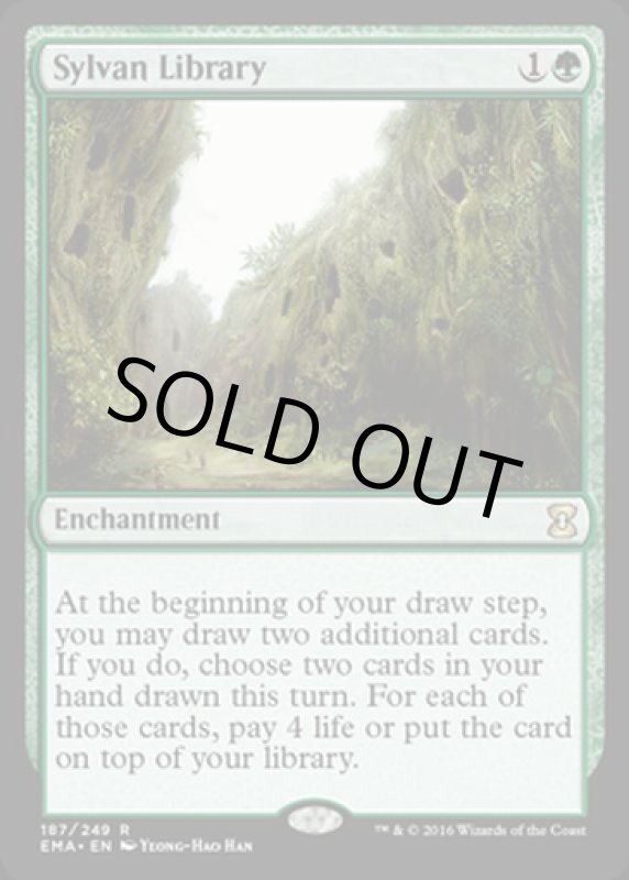 画像2: 森の知恵/Sylvan Library　 (2)