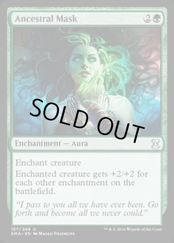 画像2: 祖先の仮面/Ancestral Mask  (2)