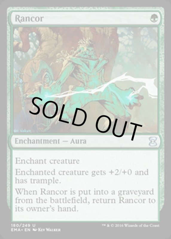 画像2: 怨恨/Rancor　 (2)