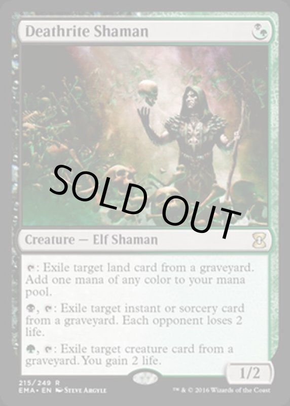 画像2: 死儀礼のシャーマン/Deathrite Shaman  (2)