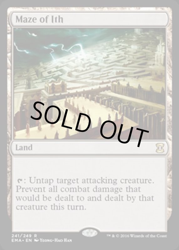 画像2: イス卿の迷路/Maze of Ith　 (2)