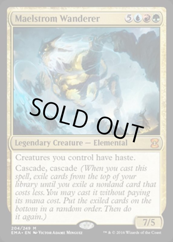 画像2: 大渦の放浪者/Maelstrom Wanderer  (2)