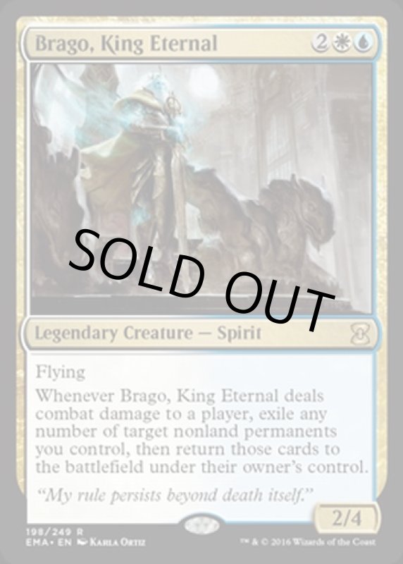 画像2: 永遠王、ブレイゴ/Brago, King Eternal  (2)