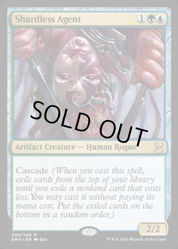 画像2: 断片無き工作員/Shardless Agent  (2)