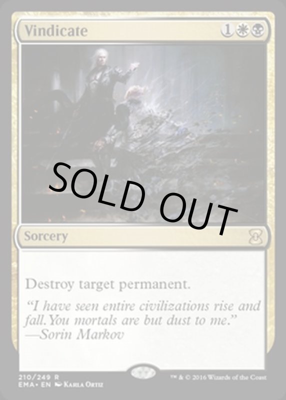 画像2: 名誉回復/Vindicate  (2)