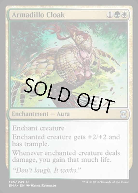 画像2: アルマジロの外套/Armadillo Cloak  (2)