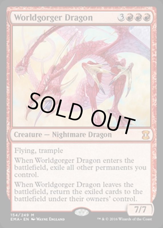 画像2: 世界喰らいのドラゴン/Worldgorger Dragon　 (2)