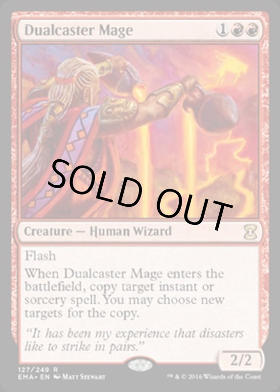 画像2: 二重詠唱の魔道士/Dualcaster Mage　 (2)