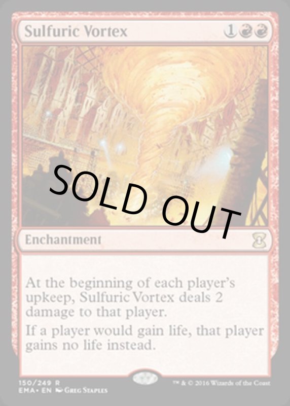 画像2: 硫黄の渦/Sulfuric Vortex  (2)