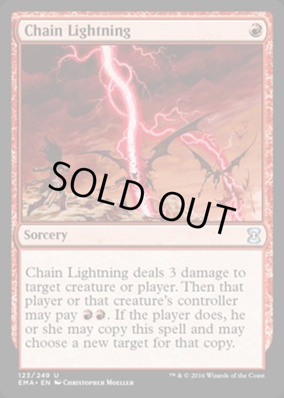 画像2: 稲妻の連鎖/Chain Lightning  (2)