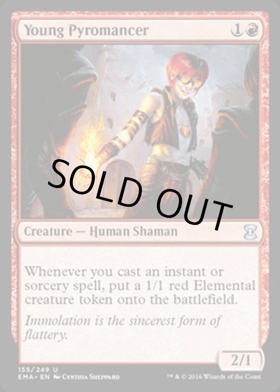 画像2: 若き紅蓮術士/Young Pyromancer  (2)