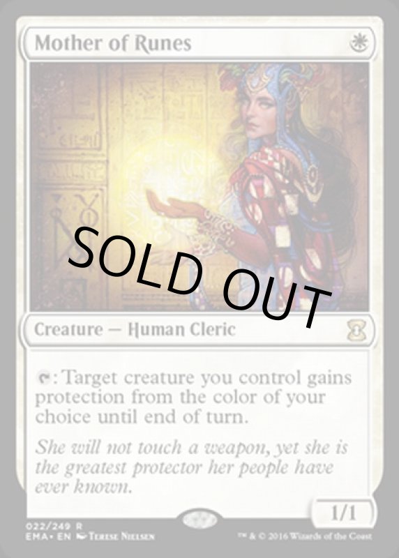 画像2: ルーンの母/Mother of Runes  (2)