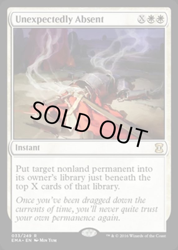 画像2: 予期せぬ不在/Unexpectedly Absent  (2)