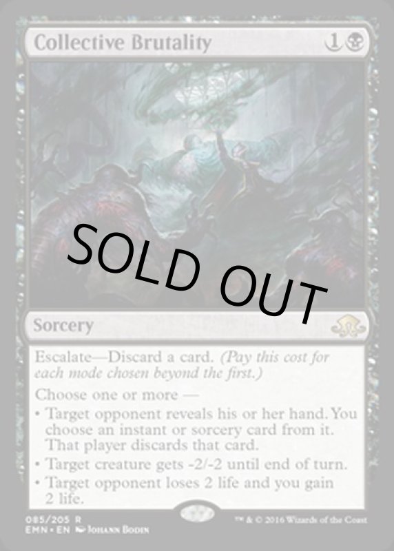 画像2: 集団的蛮行/Collective Brutality  (2)